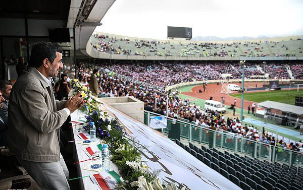 Image result for ‫استادیوم آزادی فرحة‬‎