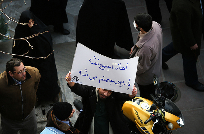 (تصاویر) تجمع مقابل سفارت فرانسه در تهران