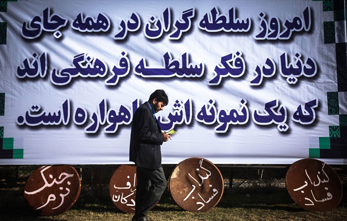 (تصاویر) تحویل داوطلبانه ماهواره در شیراز