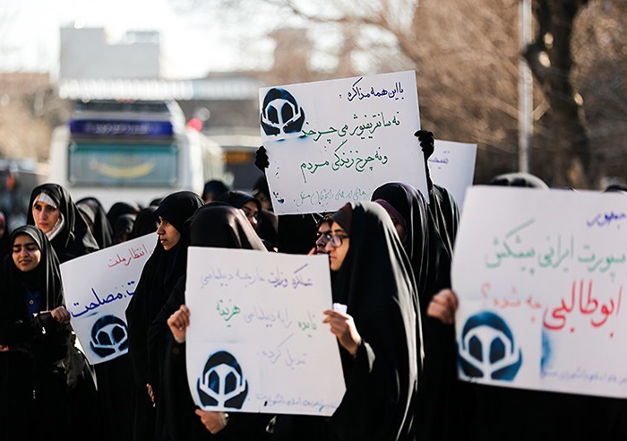 (تصاویر) تجمع اعتراضی مقابل وزارت‌خارجه