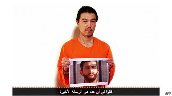داعش: گروگان‌های ژاپنی و اردنی را می‌کشیم