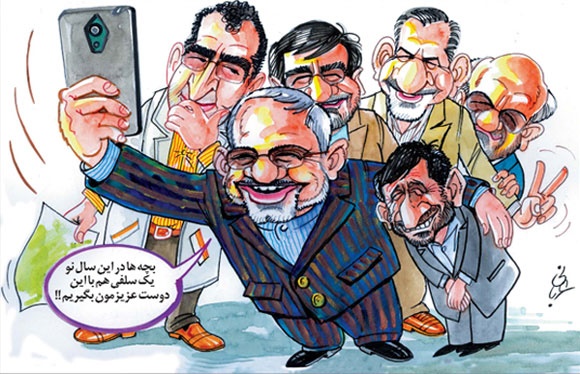 (کاریکاتور) سلفی دولت و احمدی نژاد!