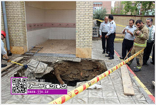 ریزش حیاط مدرسه و مصدومیت 3 دانش‌آموز در تهران