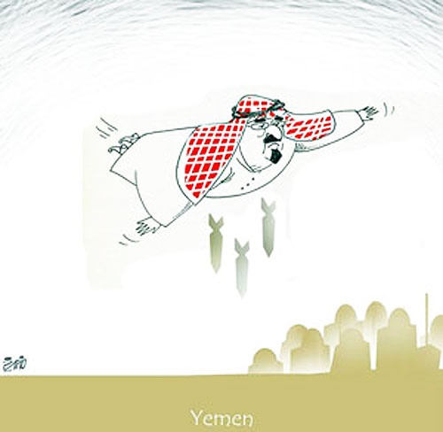 (کاریکاتور) عربستان و یمن!