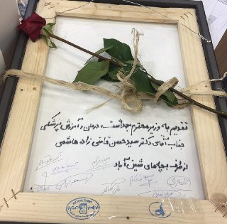 (تصویر) هدیه دانش‌آموزان شین‌آبادی به وزیر بهداشت