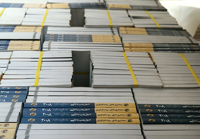 (تصاویر) تبدیل 13 خاور کتاب پزشکی به کارتن سیگار
