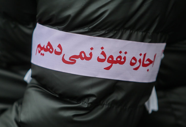 عکس راهپیمایی عکس تهران