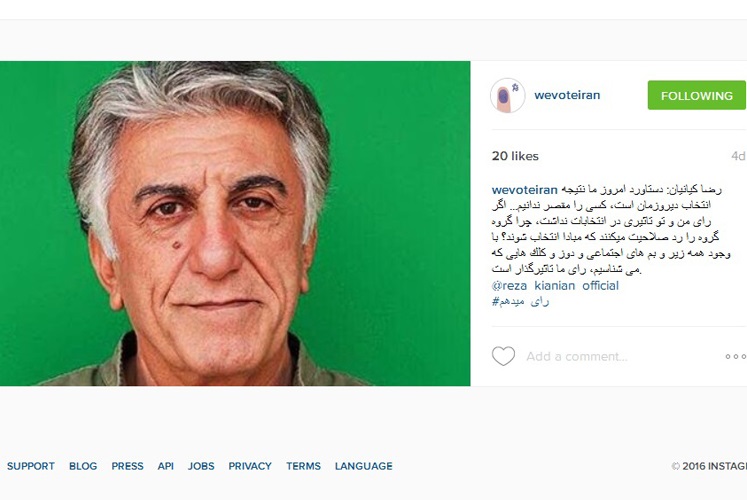 حمایت هنرمندان از لیست اصلاح‌طلبان در انتخاب دهم مجلس+ عکس