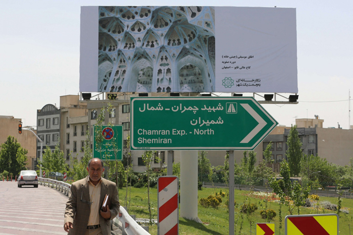 (تصاویر) گزارش‌گاردین از طرح شهرداری تهران