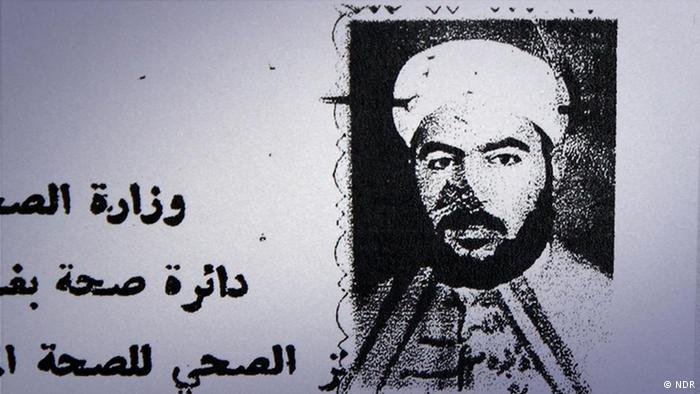 (تصاویر) انتشار مدارکی جدید از زندگی ابوبکر بغدادی
