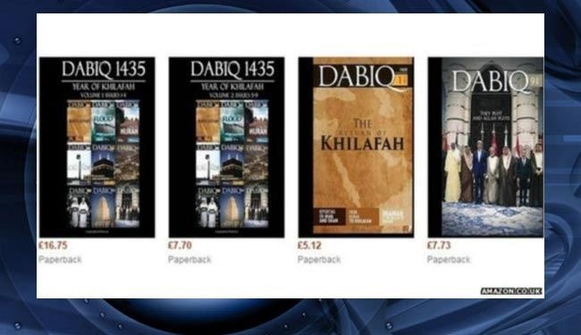 فروش مجله داعش در سایت آمریکایی