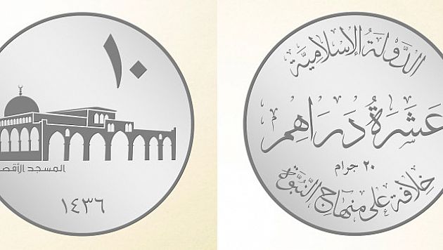 رمزگشایی از سکه‌های جدید داعش