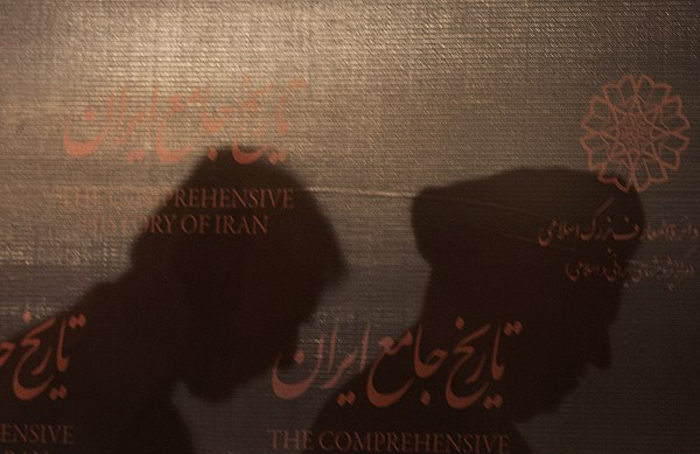 (تصاویر) رونمایی هاشمی از «تاریخ جامع ایران»