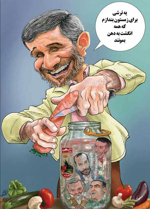 (کاریکاتور) ترشی احمدی‌نژاد!