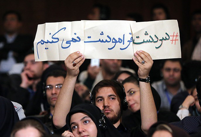 (تصاویر) اعتراض بسیج به سخنرانی اشتاین‌مایر