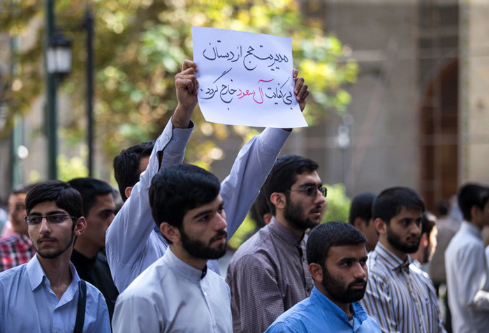 (تصاویر) تجمع طلاب علیه آل‌سعود