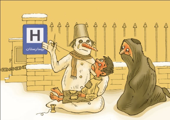 واکنش‌های کارتونی به فاجعه اصفهان