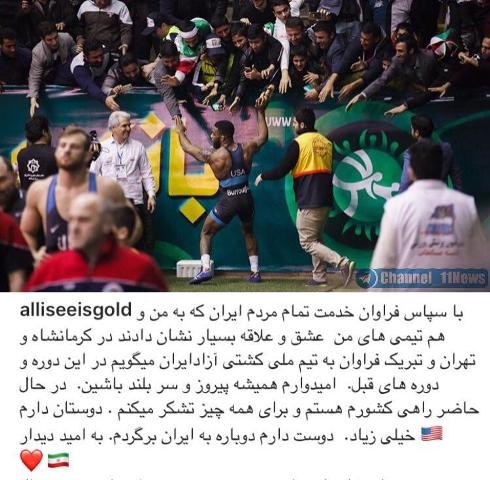 پیغام باروز به ایرانی‌ها با زبان فارسی!