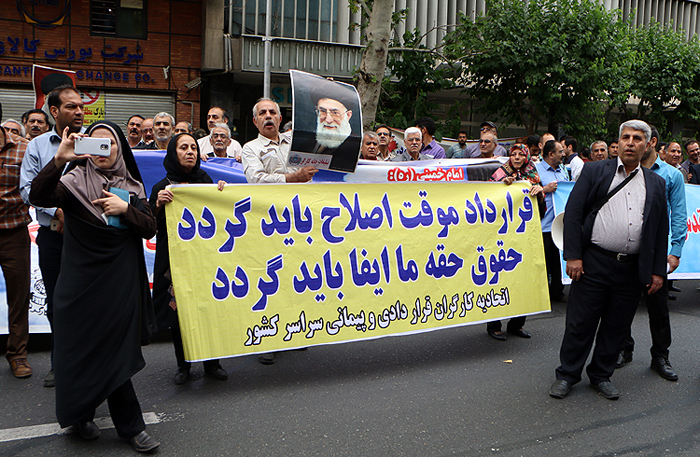 (تصاویر) راهپیمایی روز کارگر در تهران