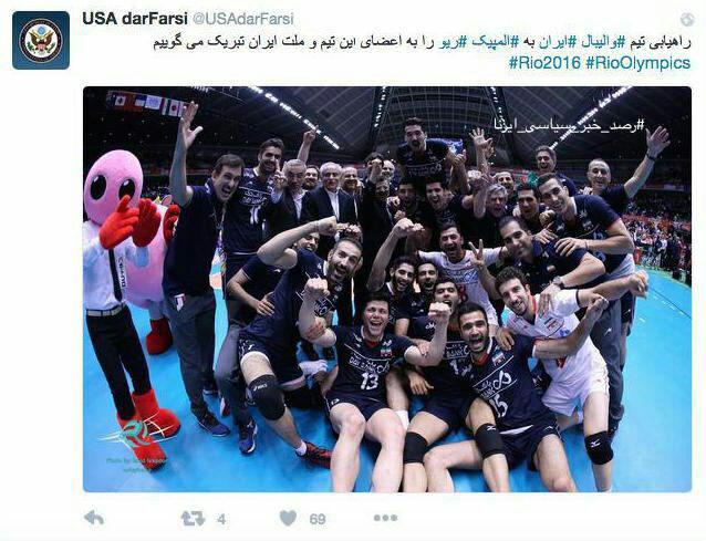 تبریک وزارت خارجه آمریکا به والیبال ایران