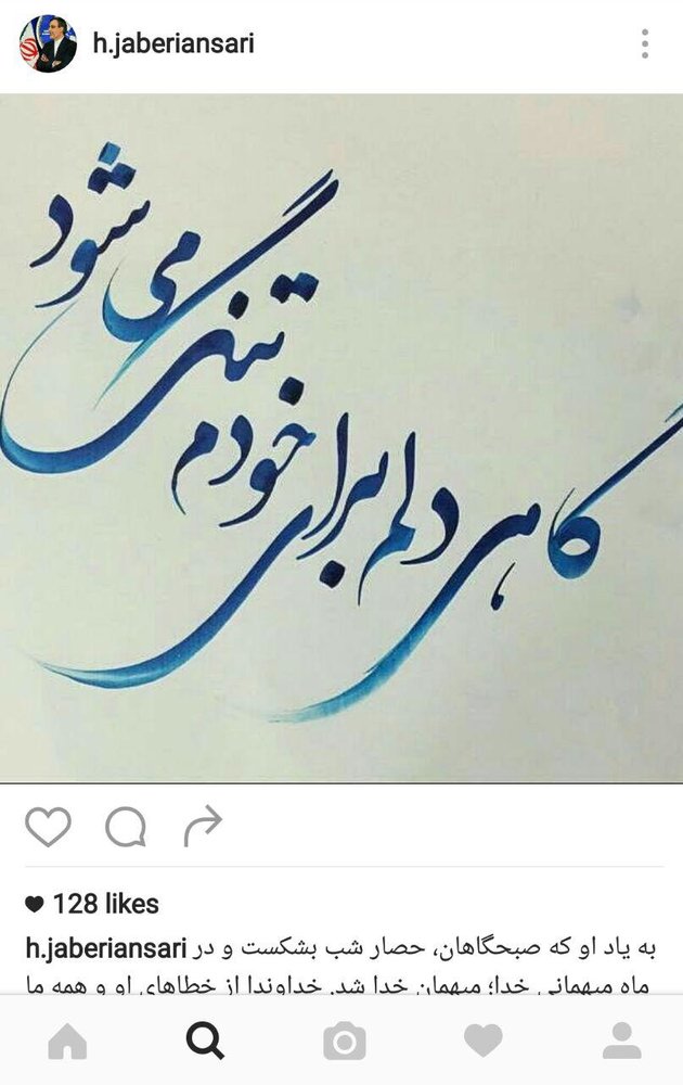 واکنش سخنگوی وزارت خارجه به درگذشت حبیب
