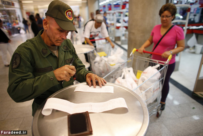 (تصاویر) بحران دستمال تولت در ونزوئلا!