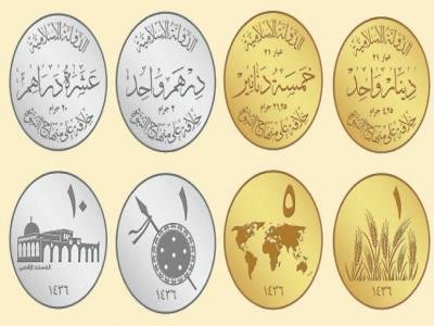 (تصاویر)سکه طلای داعش هم رسید!