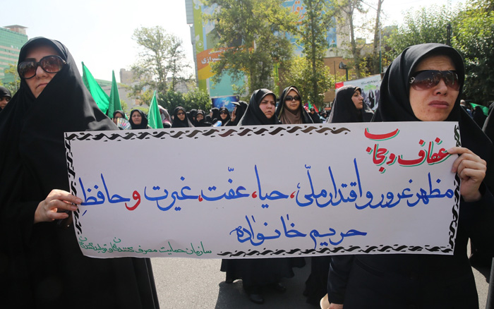 (تصاویر) تجمع عفاف و حجاب در تهران
