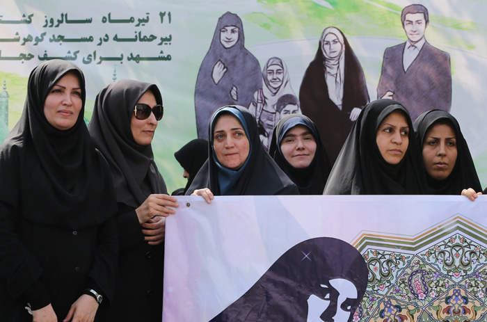 (تصاویر) تجمع عفاف و حجاب در تهران