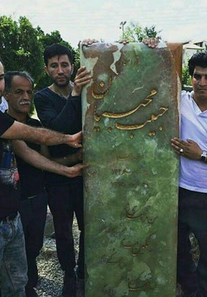 (تصاویر)سنگ قبر خواننده‌های ایرانی