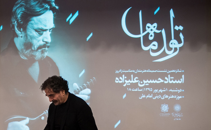 (تصاویر) جشن تولد حسین علیزاده