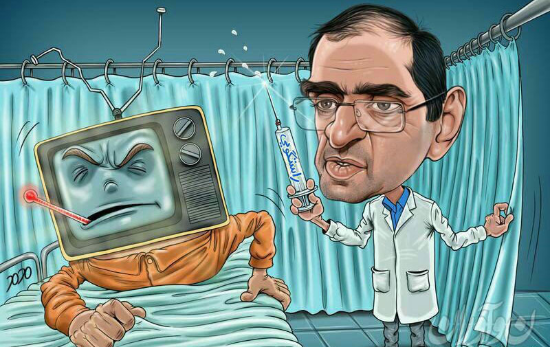 (کاریکاتور) وزیر بهداشت اینطوری تلویزیون را ادب کرد!