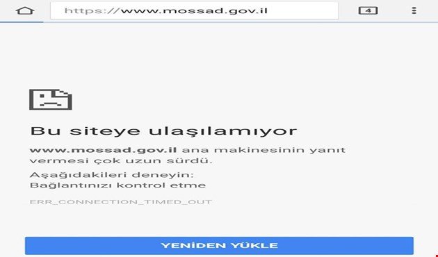 هکرهای ترک سایت موساد را هک کردند