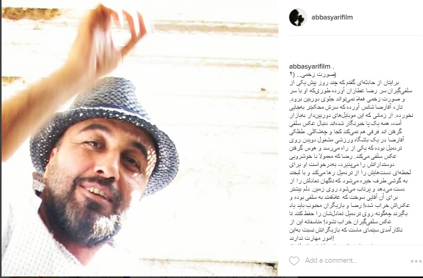 زخمی شدن سر و صورت رضا عطاران در اثر اصرار یک هوادار برای سلفی گرفتن