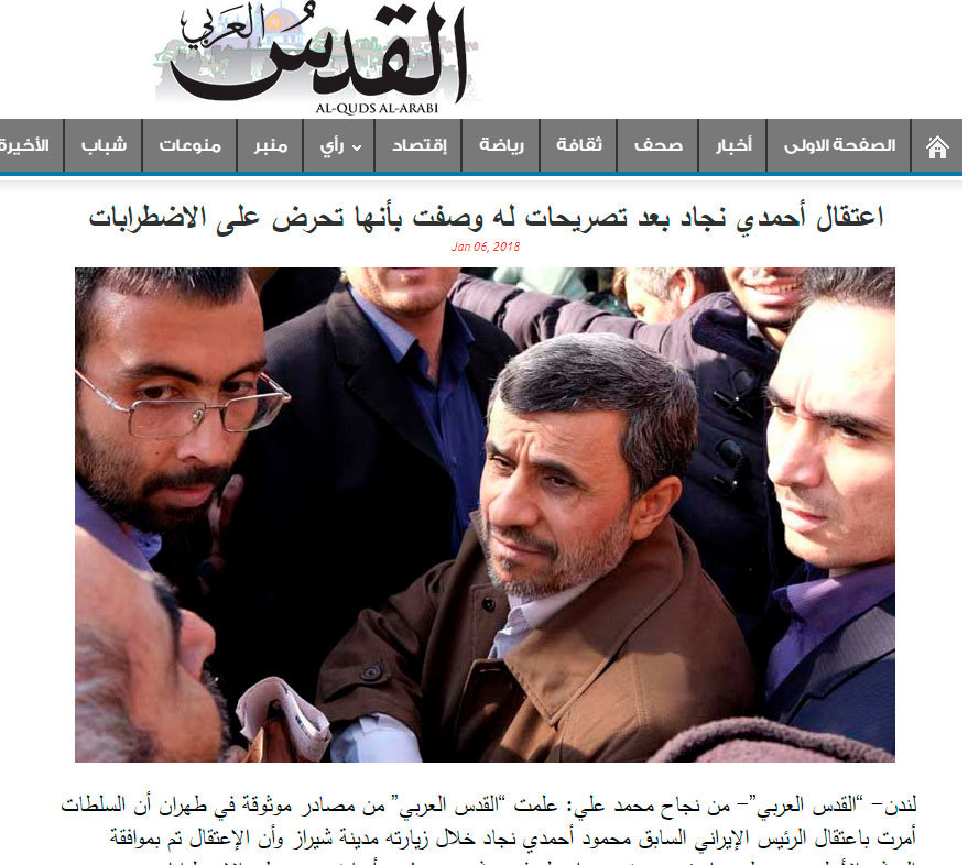 ادعای رسانه عربی: احمدی‌نژاد بازداشت شد