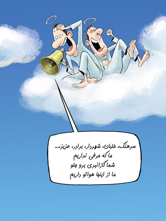 (کاریکاتور) حمایت دو مرحوم دیگر از شهردار تهران!