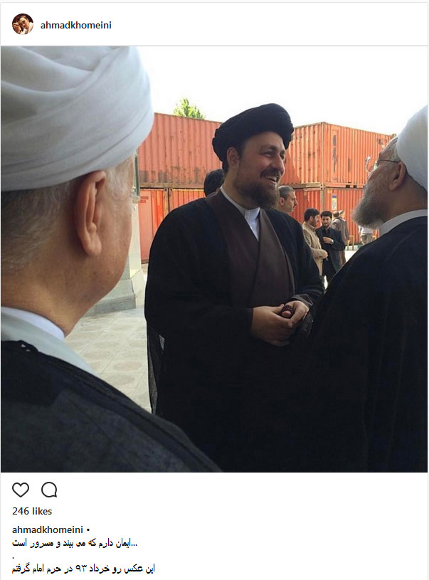 واکنش‌ها به پیروزی حسن روحانی
