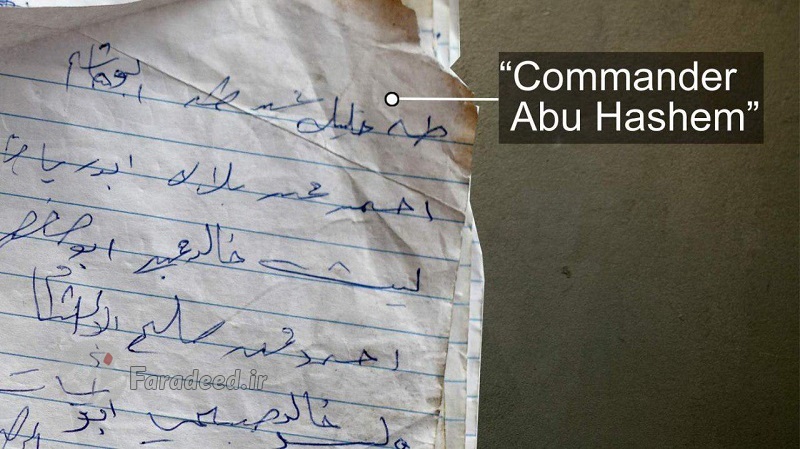 کارت حافظه اسرار داعش را فاش کرد