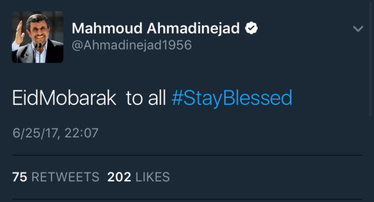 تبریک عجیب احمدی‌نژاد به مناسبت عید فطر
