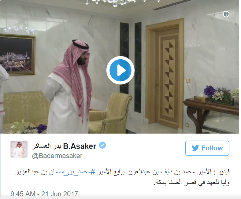 حصر شاهزاده سلطنتی عربستان در قصر