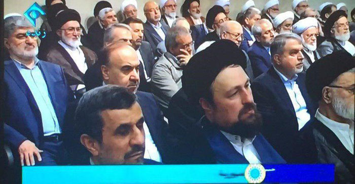 مراسم تنفیذ حکم دوره دوم ریاست‌جمهوری حسن روحانی