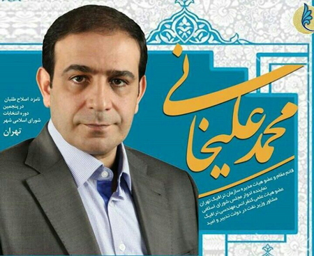 (تصاویر) مشهورترین آقازاده‌های سیاست در ایران