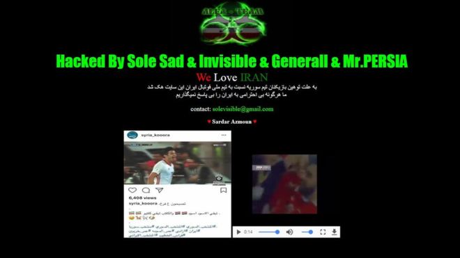 تصویر) سایت فدراسیون فوتبال سوریه هک شد(تصویر) سایت فدراسیون فوتبال سوریه هک شد