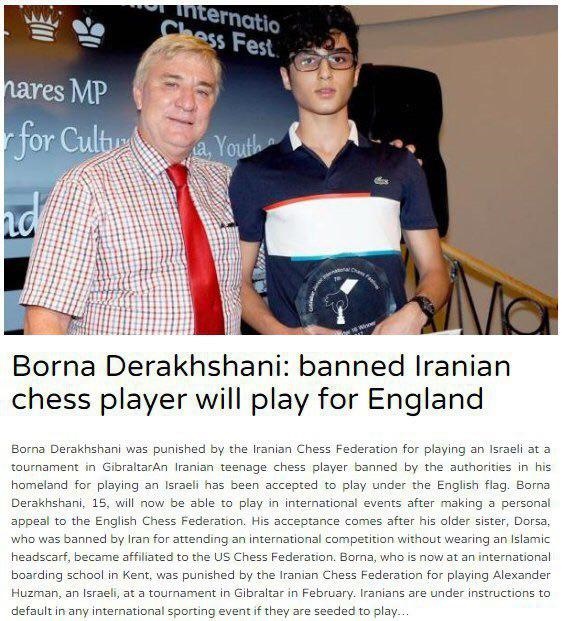 یک شطرنج‌باز ایرانی به تابعیت انگلیس درآمد