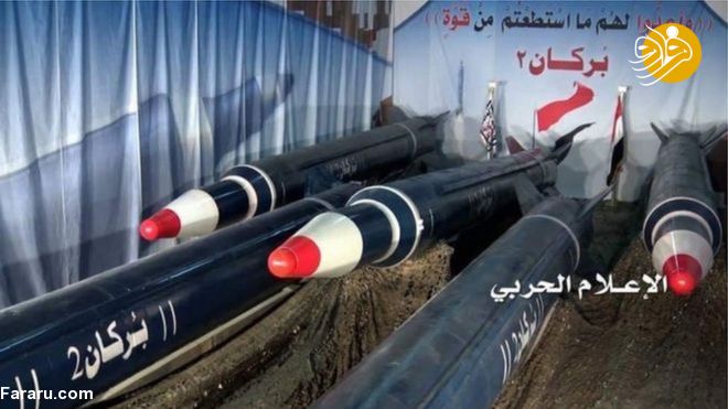کاخ پادشاهی سعودی هدف موشک یمن قرار گرفت/ عربستان ایران را متهم کرد!