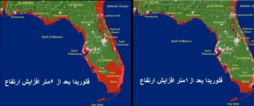 جزایر ایران در خلیج‌فارس غرق می‌شود؟
