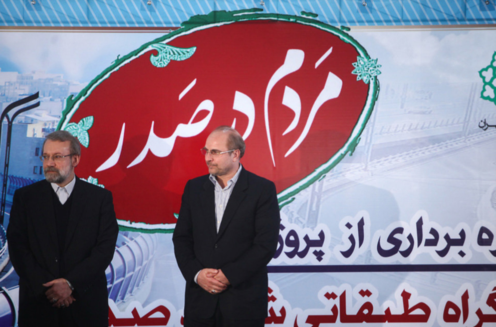 افتتاح بزرگراه طبقاتی شهید صدر-1392 