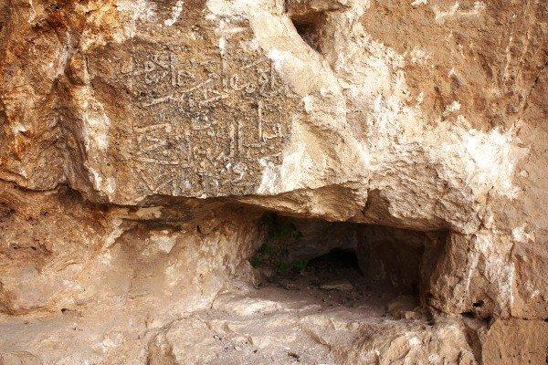 (تصویر) كتيبه تاریخی در شيراز کشف شد