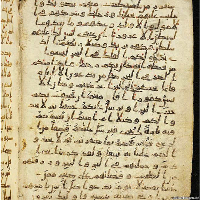 کشف نسخه‌ای بسیار قدیمی از قرآن در آلمان