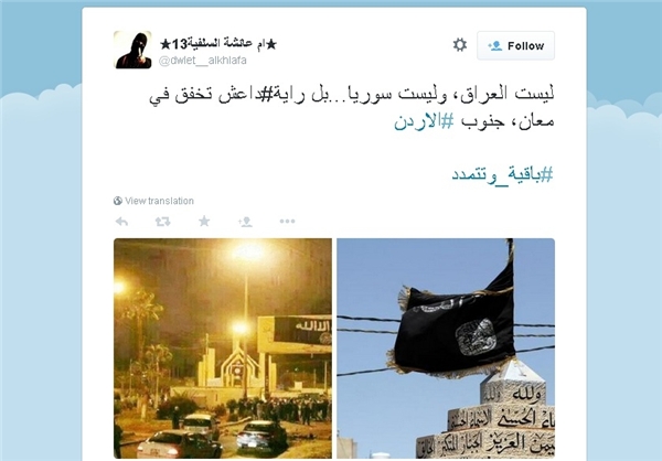 (تصویر) اهتزاز پرچم داعش در اردن